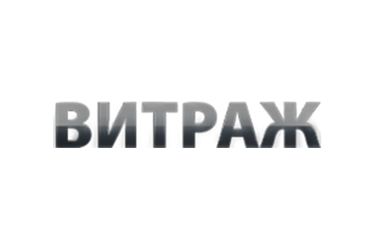 Витраж